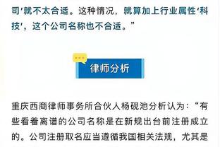 今日起湖人有6人可被交易：拉塞尔、文森特、普林斯在列